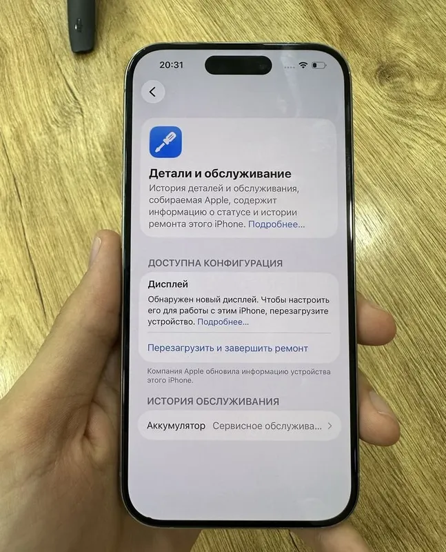 15 Pro, 256 ГБ, SIM и eSIM 6 15 Pro, 256 ГБ, SIM и eSIM 6