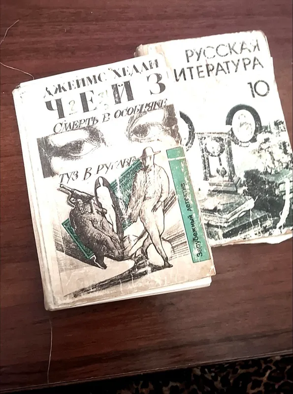 Книга Книга