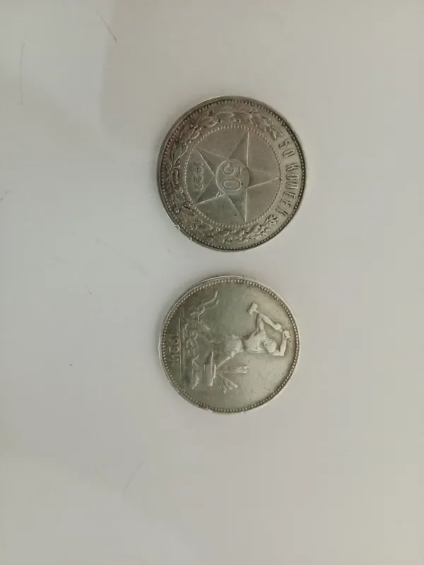 Срочна Продам монеты — фото 1