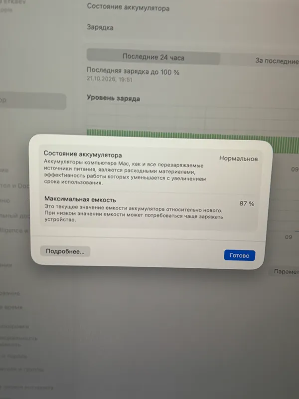 Apple MacBook Air M2 15″ (2023) 3