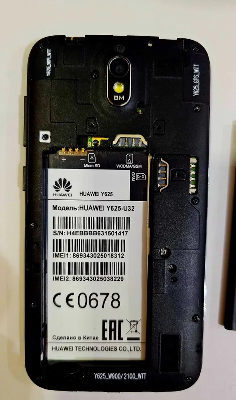 Телефон HUAWEI Y625 идеальное состояние, 2 сим-карты, свой телефон. 7 Телефон HUAWEI Y625 идеальное состояние, 2 сим-карты, свой телефон. 7