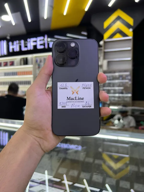 Iphone 14 Pro (5-ta)