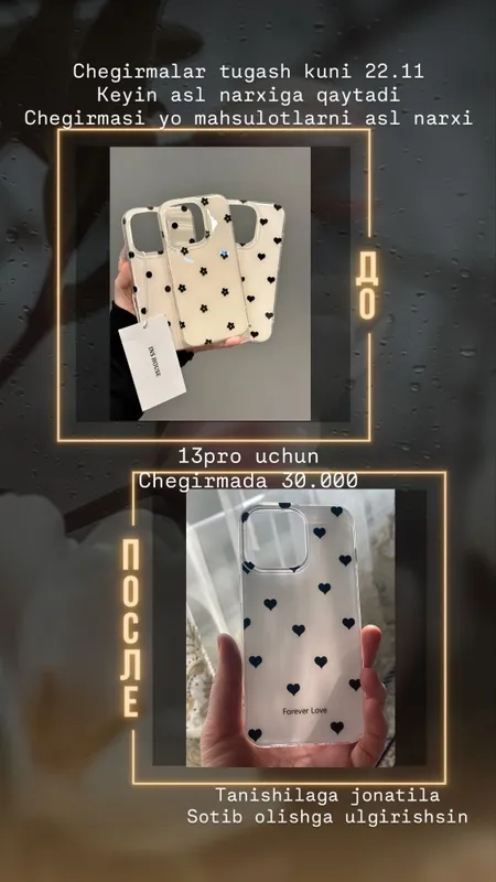 13pro va max uchun chehol 13pro va max uchun chehol