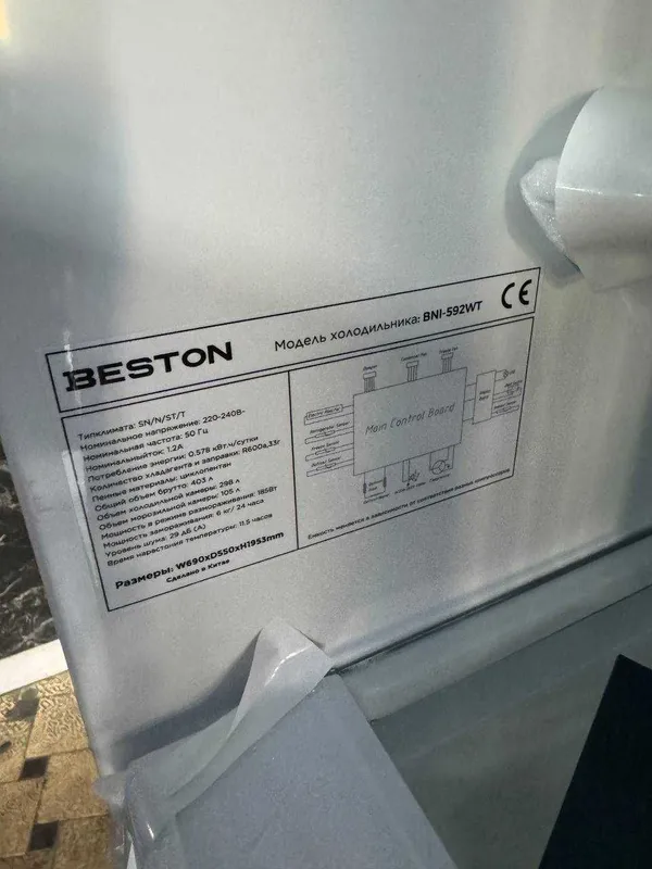 Холодильник встраиваемый Beston BNI-592WT Inverter No Frost — фото 5