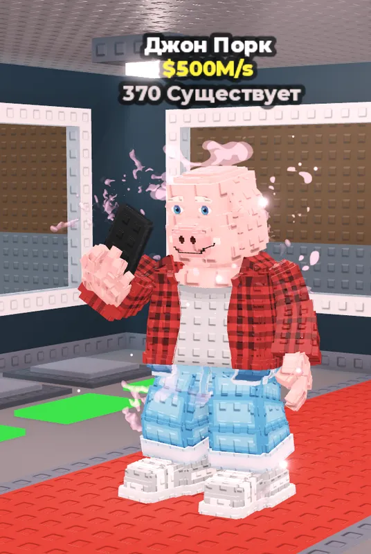 John Pork John Pork
