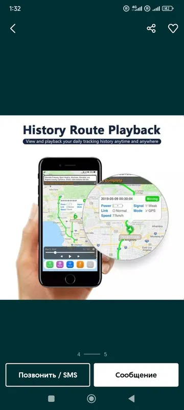 GPS трекер для скутеров автомашин и для промышленных техник — фото 2
