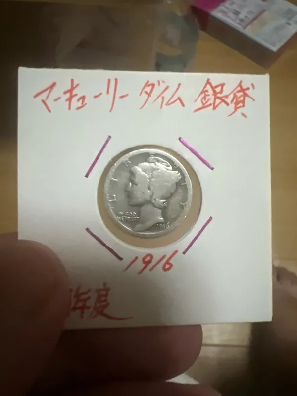 Mercury dime 1916г серебро — фото 3