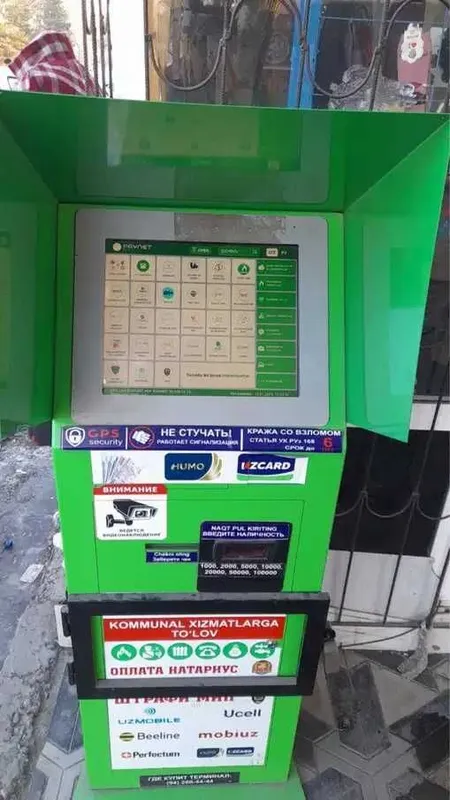 Paynet To‘lov Kiosk – Bankomat va Terminal xizmati Paynet To‘lov Kiosk – Bankomat va Terminal xizmati