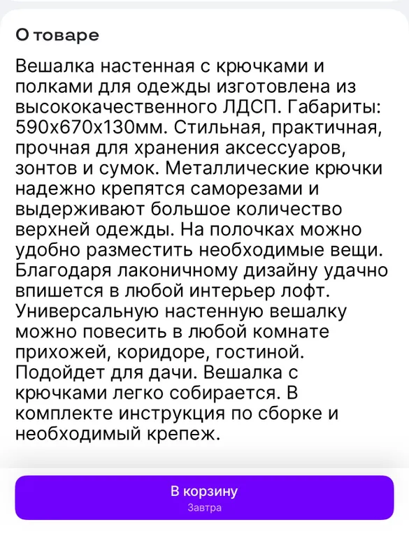 Полка 2 Полка 2