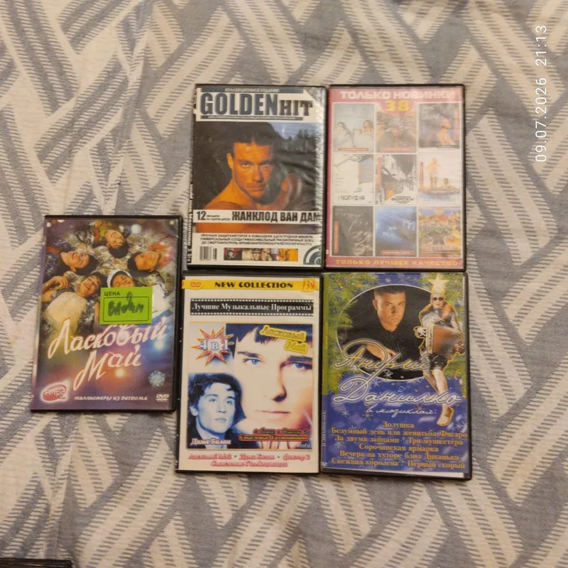 Dvd диски одним лотом. 4 Dvd диски одним лотом. 4