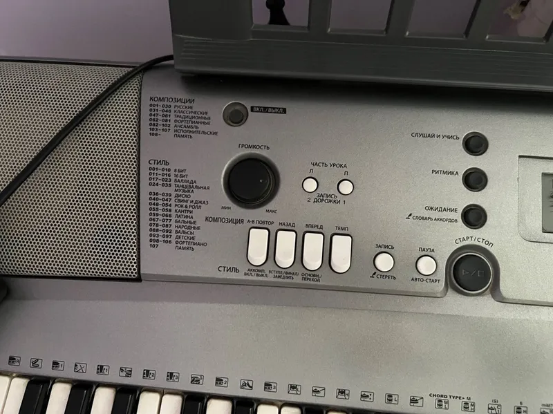 Синтезатор Yamaha PSR-R300 — фото 5