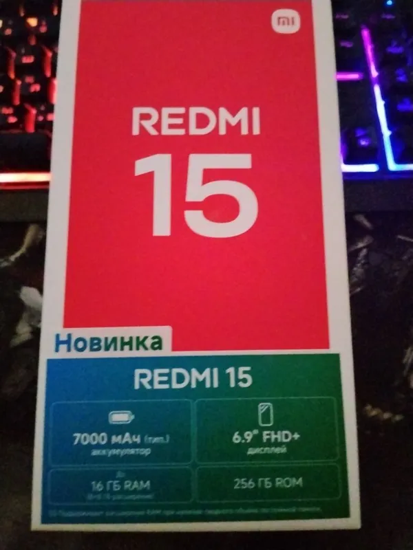 Продам Redmi 15 8+8 256, состояние отличное
