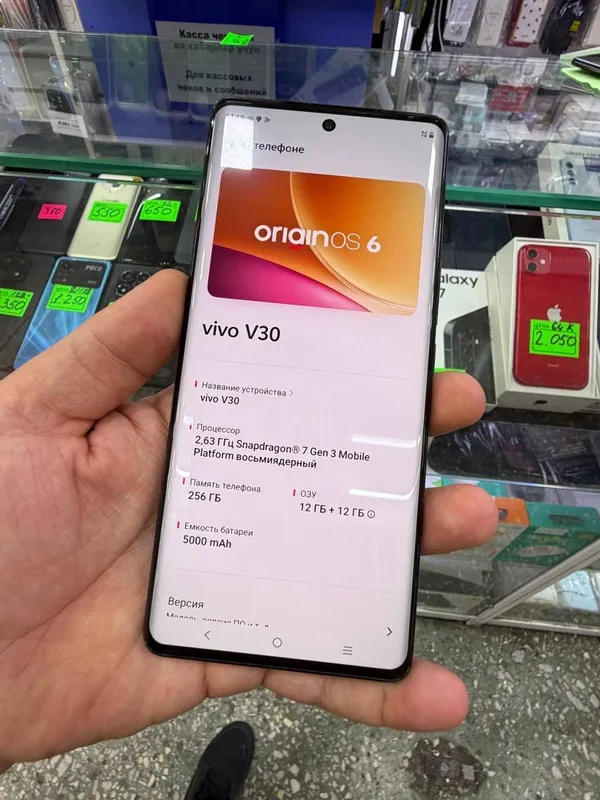 vivo v30 5g 256 2