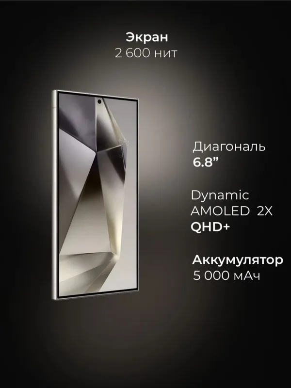 samsung galaxy 24ultra