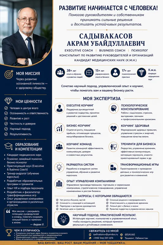Kmn Psixolog Executive kouč ICF standarti