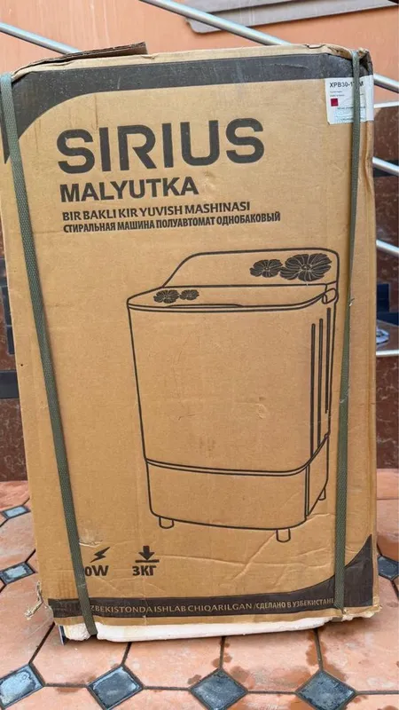 Малютка стиральная машина