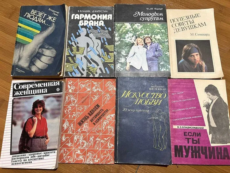 Книги по психологии Книги по психологии