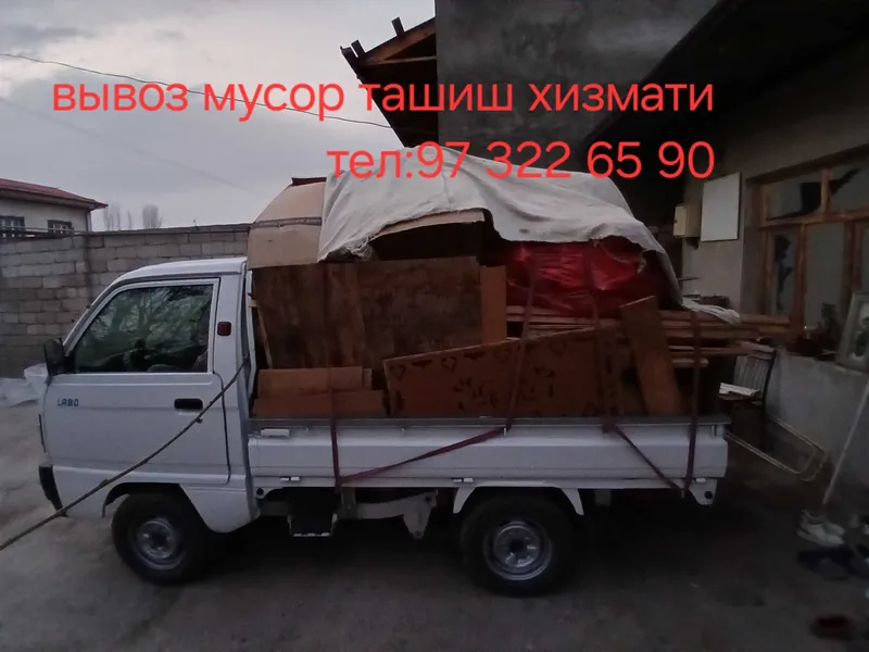 Вывоз мусир мусир ташиш хизмати — фото 2
