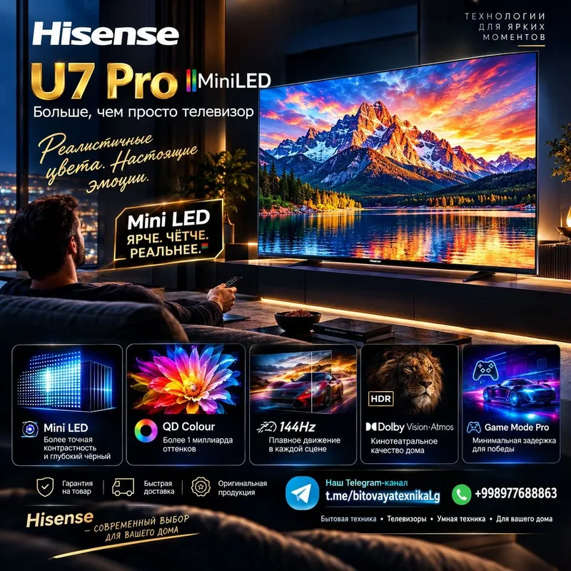 Hisense U7S televizori