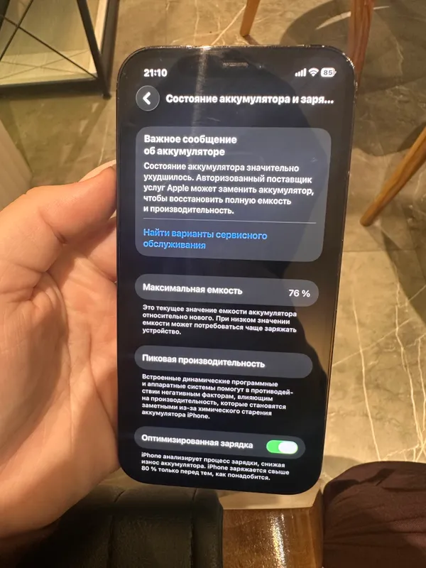 iPhone 12 Pro, ёмкость 76%, 256 ГБ, состояние хорошее, 220$ 5 iPhone 12 Pro, ёмкость 76%, 256 ГБ, состояние хорошее, 220$ 5