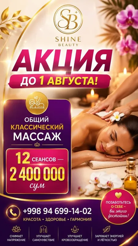 массаж только для женщин 1 массаж только для женщин 1