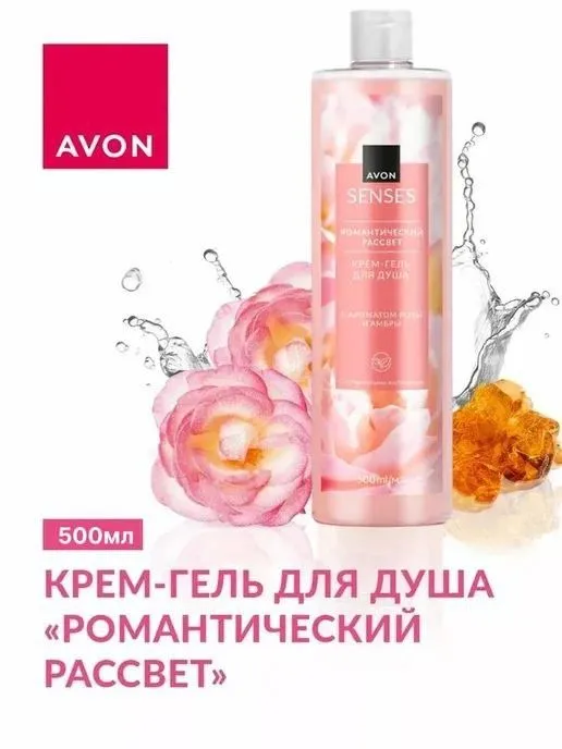Avon гели для душа — фото 4