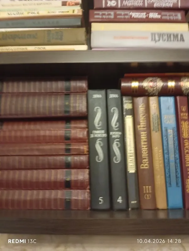 Книги книги книги — фото 5