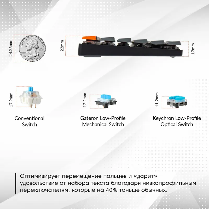 Беспроводная игровая механическая клавиатура Keychron K3 (version 2) — фото 6
