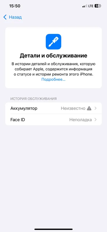 iphone 2 iphone 2
