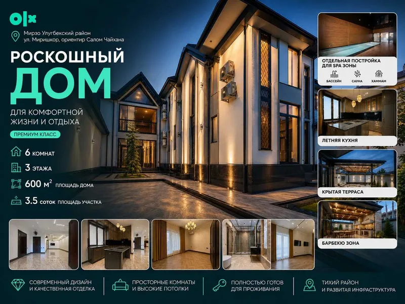 Роскошный дом 600 м² с SPA зоной и бассейном Чайхана Салом