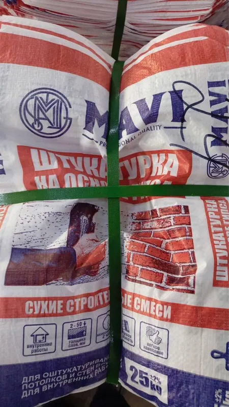 Мешки полипропилен конверт, Мешки, Qop, Qoplar, Мешки политилен 5 Мешки полипропилен конверт, Мешки, Qop, Qoplar, Мешки политилен 5