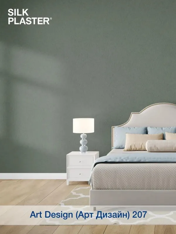 Silk Plaster Art Design: спокойный зелёный цвет 3