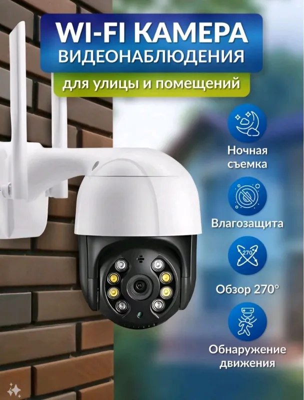 Установка,настройка и обслуживание видеонаблюдения