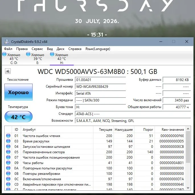 Western Digital 500 GB SATA HDD 2