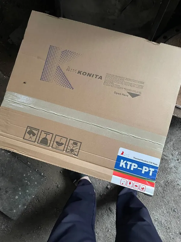 CtP-пластин производства Konita. 1