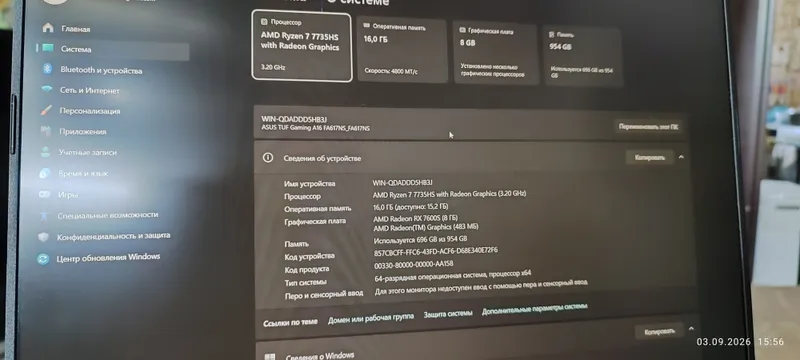 Ноутбук ASUS TUF 4 Ноутбук ASUS TUF 4