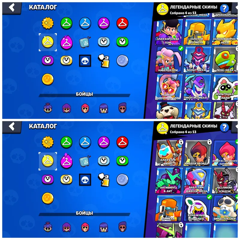 Аккаунт Brawl Stars 2 Аккаунт Brawl Stars 2