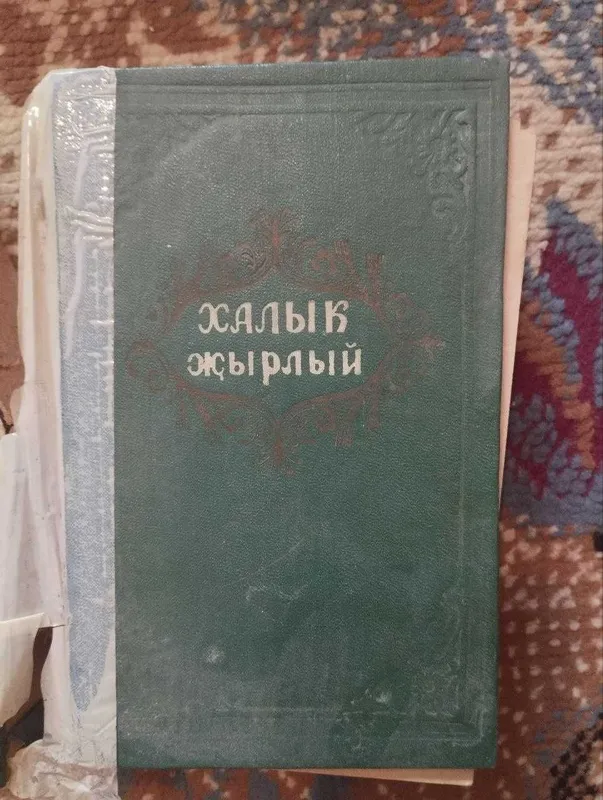 продам книги разные — фото 3