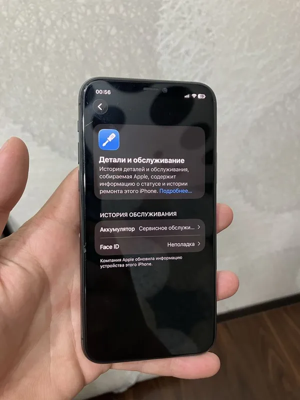 iPhone 11 pro срочно — фото 4
