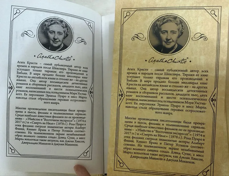 Книги, классика и романы 2