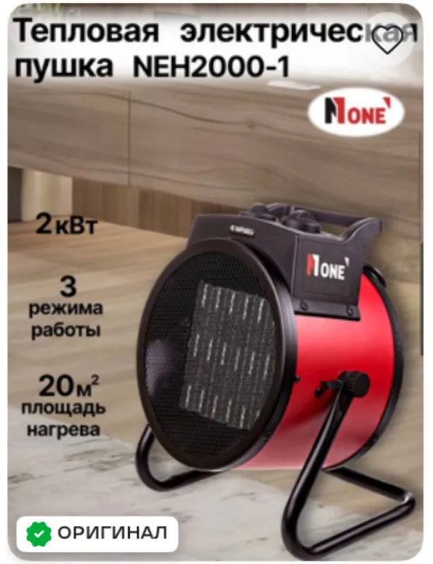 Отопительная печь 2