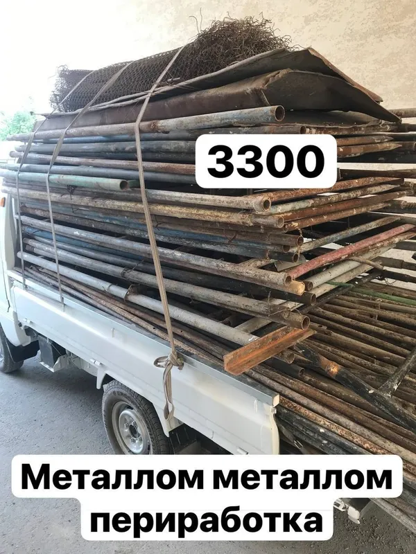 Metallom Metal Perirabotka Metallom 1