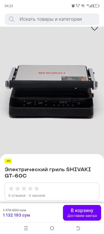 Toster shivaki elektrotehnika 2
