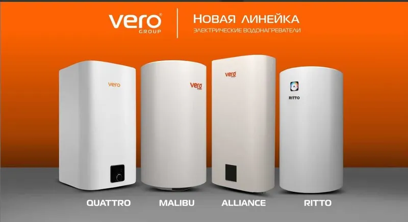 VERO ALLIANCE 50litr, Электроводонагреватель ,