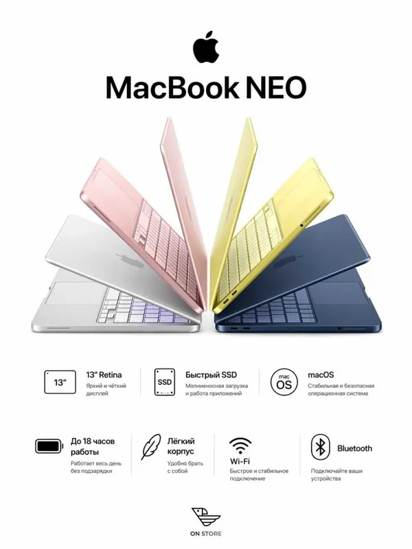 MacBook Neo 13 A18 Pro 8/256GB