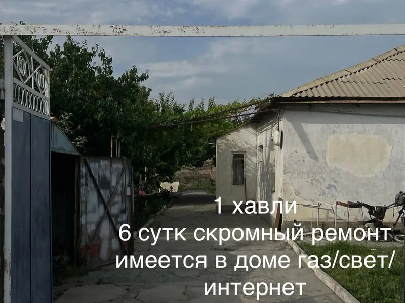 Продается готовый дом / бизнес Торг уместен !