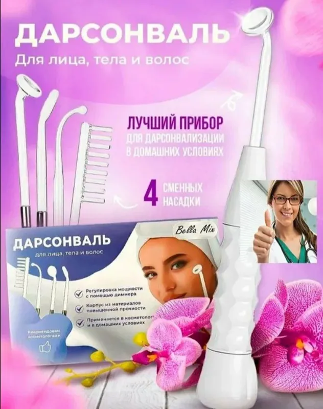 dirsinval 1