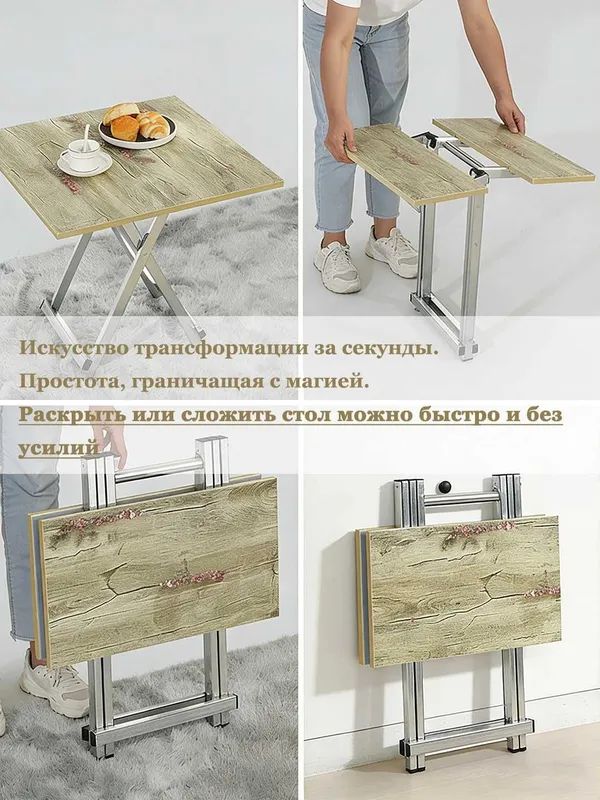 Портативный складной стол квадратный, для дома и отдыха на открытом — фото 6