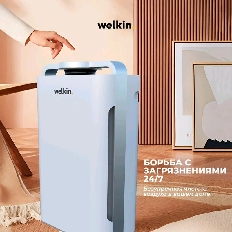 Очиститель и увлажнитель воздуха Welkin k-08 Очиститель и увлажнитель воздуха Welkin k-08