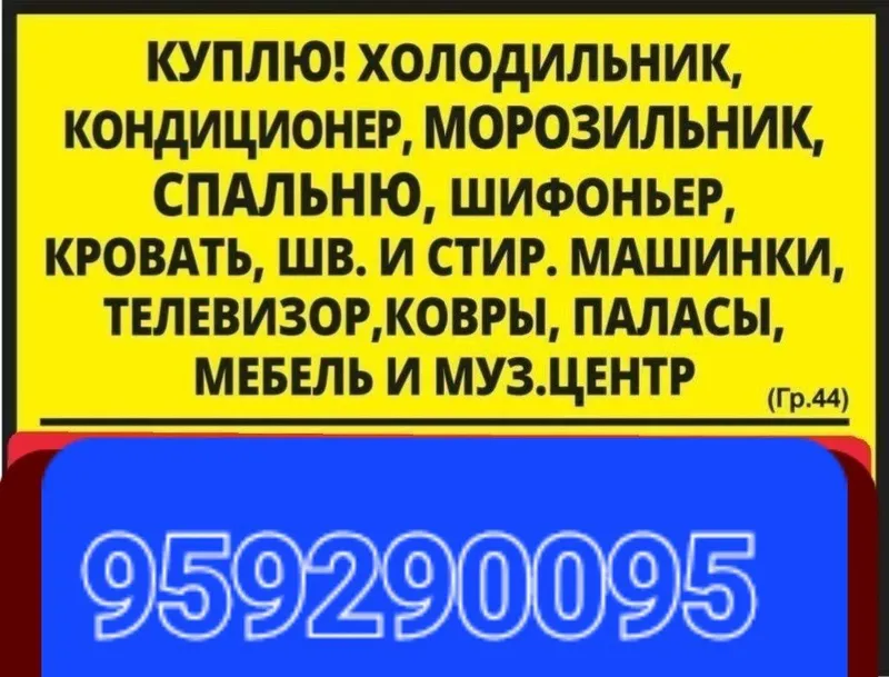 kuplyu bu.uz 3 kuplyu bu.uz 3